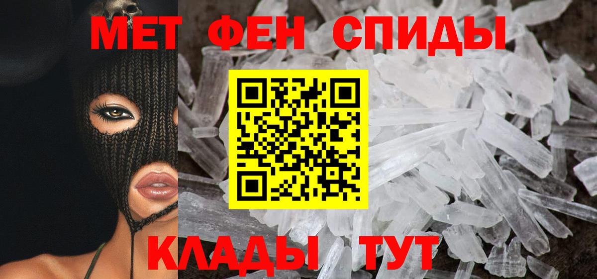 Удомля  АМФЕТАМИН Розовый  Амфетамин  Вход с VPN  АМФ 