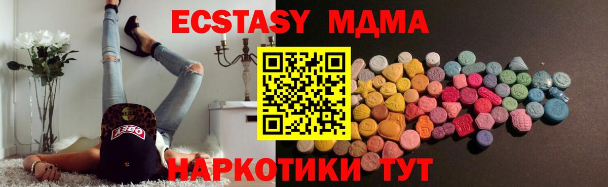 Экстази Дубай  Вход с VPN  Ecstasy  Удомля  Ecstasy бентли 