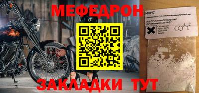 альфа пвп Можга