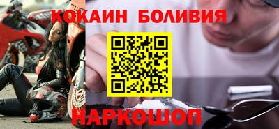 альфа пвп Можайск