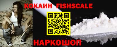 мефедрон Моздок