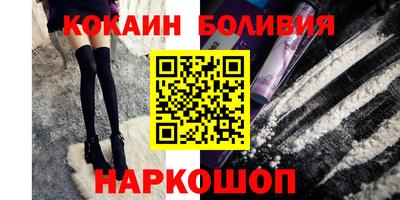 мефедрон Моздок