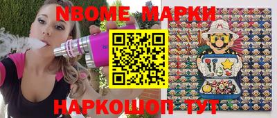 мефедрон Моздок
