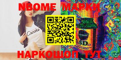 альфа пвп Можга