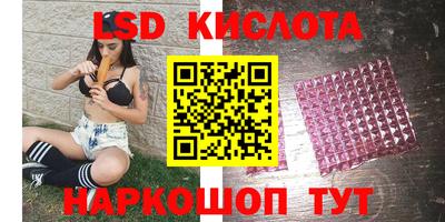 мефедрон Моздок