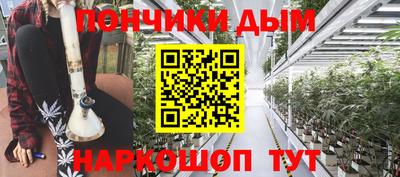 альфа пвп Можайск