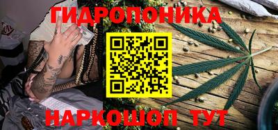 альфа пвп Можайск
