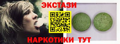 альфа пвп Можайск