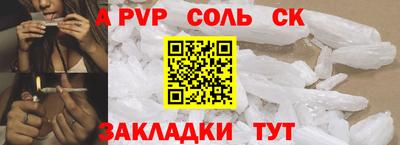 альфа пвп Можга