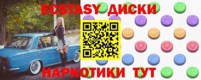 мефедрон Моздок