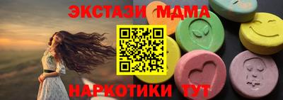 альфа пвп Можайск