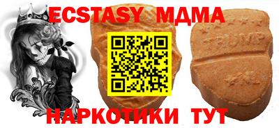мефедрон Моздок
