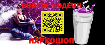 альфа пвп Можайск