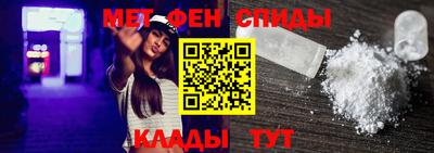 альфа пвп Можайск