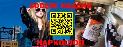 альфа пвп Можайск