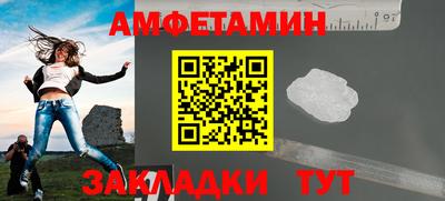 альфа пвп Можайск