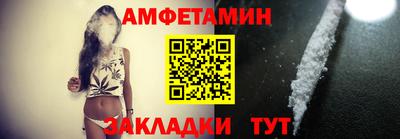 альфа пвп Можайск