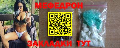 мефедрон Моздок