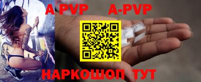 мефедрон Моздок