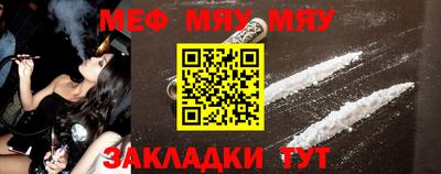 мефедрон Моздок