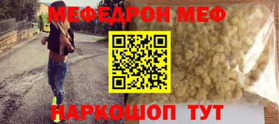 альфа пвп Можайск