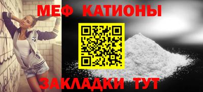 альфа пвп Можайск