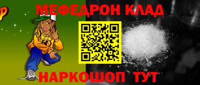 альфа пвп Можайск