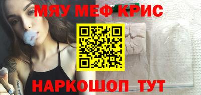 альфа пвп Можайск