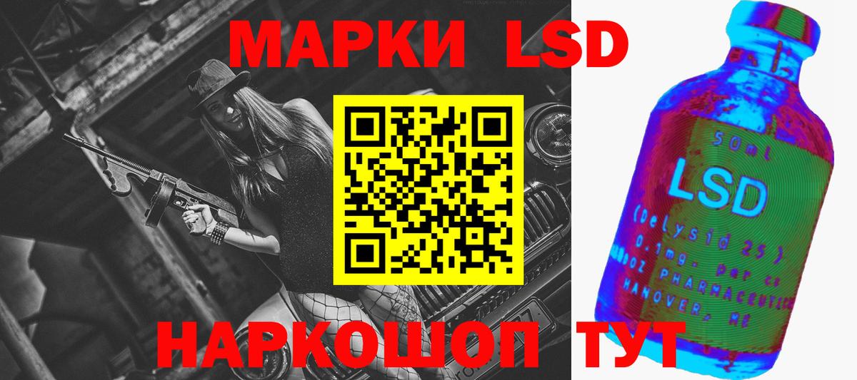 Лсд 25 экстази ecstasy Удомля
