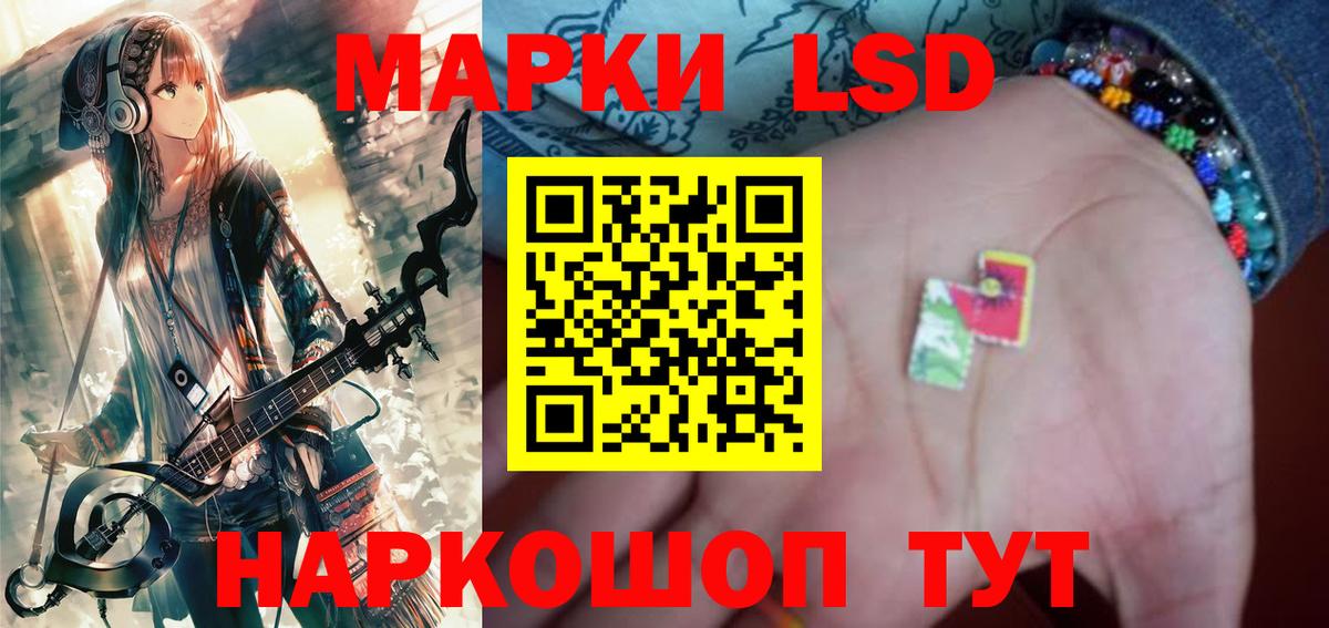 LSD-25 экстази кислота  Вход с VPN  Лсд 25 экстази ecstasy  Удомля 