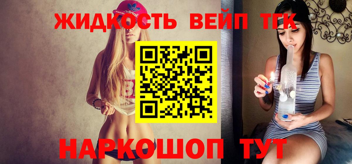 ТГК концентрат Удомля