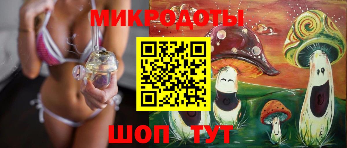 купить наркоту  Вход с VPN  Удомля  Псилоцибиновые грибы Psilocybine cubensis  Галлюциногенные грибы Psilocybe 