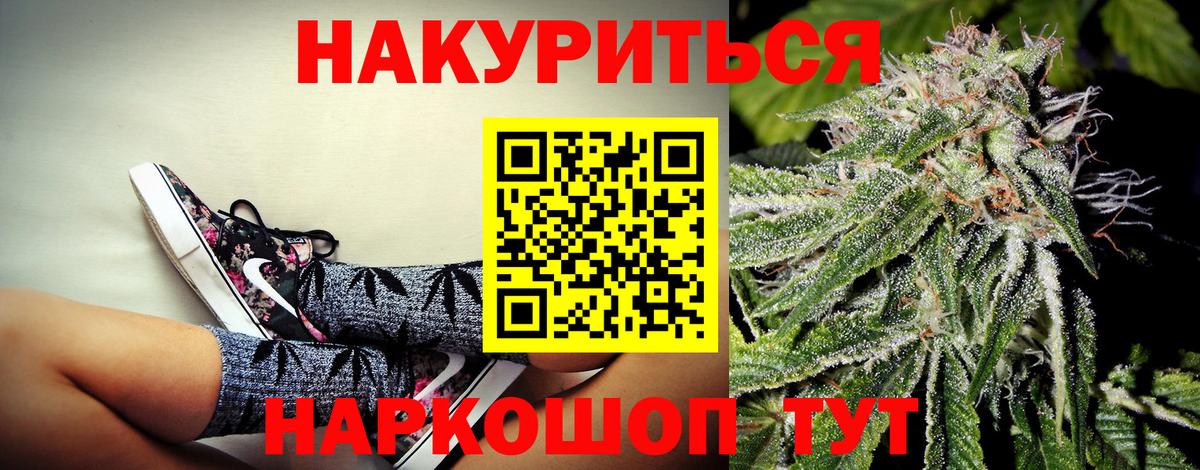МАРИХУАНА THC 21%  Канабис MAZAR  Удомля  Шишки марихуана THC 21%  Вход с VPN 